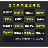 适用荣威350雨刮器360原装550原厂750ei6 rx3 8 W5 RX5无骨雨刷片 其他车型[备注车型+年份]