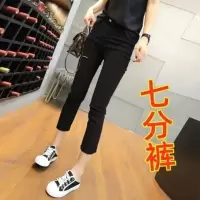 烟管牛仔裤女八分小个子2021春夏薄款七分破洞宽松直筒显瘦烟筒裤 黑色七分裤 2XL 建议140-155斤