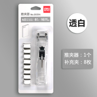 得力推夹器补充夹助推器卷子整理活页夹多功能夹子办公用品文具夹金属文件夹试卷收纳神器学生用资料册燕尾夾 [透白色1个]+送