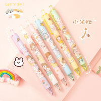 女生款按动笔黑色中性笔高颜值可爱日系ins超萌学生0.5mm速干简约 小米粒6支装 0.5mm