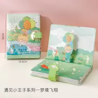 小王子手账本简约ins风皮面pu加厚网格方格笔记本子横线彩页记事本小学生用小清新手帐本精致文艺好看日记本 [梦境飞翔]1