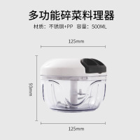 手动绞肉机多功能家用剁肉机小型搅拌碎肉器料理机厨房饺子馅神器 白色3刀