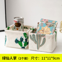 棉麻布艺办公桌面收纳筐遥控器书桌上整理杂物化妆品收纳盒小篮子 绿仙人掌(小号2个装)