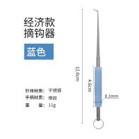 取钩器脱钩器深喉多功能摘钩器快速取鱼器钓鱼脱勾起钩解鱼钩神器 经济款摘钩器[蓝色]