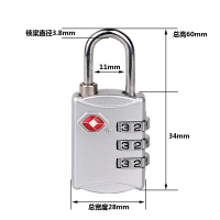 NBYT出国旅行旅游TSA户外行李箱双肩包背包拉链海关锁密码锁挂锁 浅灰色-3位