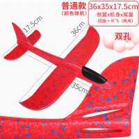 泡沫飞机手抛玩具户外儿童大号耐摔拼装航模型回旋发光投掷滑翔机 随机颜色飞机