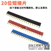 超薄继电器模块模组 宏发-024-ZS 41F-1Z-C2-1 24V PLC-RSC 短接片