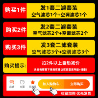 适用本田19款凌派享域1.0T空调空气滤芯滤清器格原装原厂升级空滤