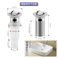 洗脸盆下水管面盆台盆洗手池洗手盆下水器防臭漏水塞排水软管配件 翻盖有溢水孔下水器