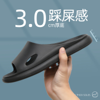 男士拖鞋男夏季外穿家居浴室洗澡家用防滑室内厚底防臭凉拖鞋女夏 黑色[款] 36-37[适合35-36脚穿]