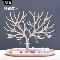 钥匙收纳创意摆件家居饰品玄关进门放房间卧室桌面客厅小装饰品鹿 3代 升级款-加高托盘-[裸粉]PS材质