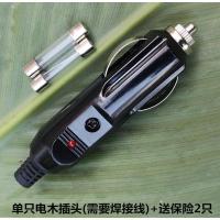 电木大功率汽车载点烟器插头带指示灯保险电源延长线加粗铜线鼻座 单电木插头无线要焊接