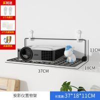 电视机顶盒置物架免打孔壁挂墙上无线路由器收纳盒wifi投影仪支架 [墙上壁挂式]投影仪置物架[冲量特卖!!]