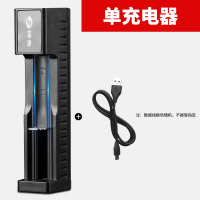 神鱼18650 26650强光手电锂电池充电器智能 4.2V充电器通用充电器 通用充电器