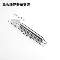 西瓜勺子水果挖球器小双头挖球勺神器分割器哈密瓜挖冰淇淋圆球勺 单头雕花(1把)