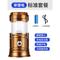 露营灯户外野营帐篷灯led超亮手提太阳能马灯充电家用多功能摆摊 土豪金 单锂电 [太阳能+可给手机充电]
