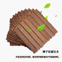 阳台地板自铺改造室外防腐木户外花园庭院拼接阳光房地面铺设地台 七条木碳黑(出口款)一片 1㎡