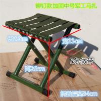 折叠凳子马扎户外加厚靠背军工马扎钓鱼椅小凳子折叠椅便携板凳子 中号马扎(儿童款)军绿色