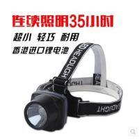 泰中星头灯强光防水LED充电式锂电应急户外远射程夜钓鱼头戴照明 泰中星-235头灯