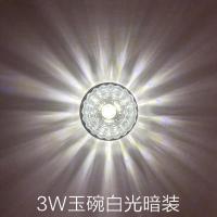 特价水晶筒灯LED过道走廊玄关入户客厅天花灯 七彩射灯可明装3W5W 3W玉碗白光[暗装]