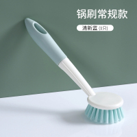 长柄厨房用刷锅神器洗碗刷子厨房水槽灶台去污不沾易油清洁锅刷 清新蓝