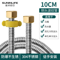 304不锈钢波纹管4分进水管马桶热水器冷热家用出水编织金属软管 10厘米[铜头]加厚防爆防漏304不锈钢管