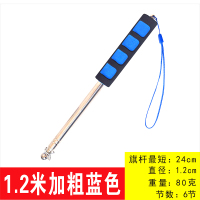 导游旗杆2米3米手持伸缩旗杆不锈钢户外高档铝合金户外型2.5米豪华手摇教鞭1.6米幼儿园 1.2米加粗海绵圆头款[蓝色]