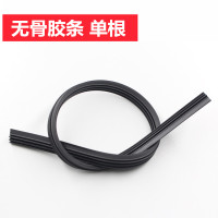 通用汽车雨刮器胶条电动车无骨雨刮片后窗雨刷器雨刷新款原厂原装 无骨胶条 14“