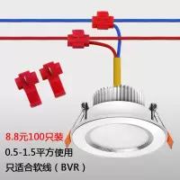 100只装分线夹 接线器快接头接线卡子 快速接线端子电线快速连接 红色