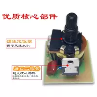 家用暗装墙壁吊扇调速器开关面板电风扇变速无极调速开关100W