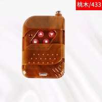 卷帘门遥控器车库门电动机卷闸控制盒器433对拷通用型315道闸伸缩 [桃木] 433