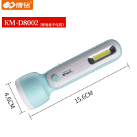 康铭LED强光手电筒家用充电多功能户外迷你便携远射应急照明灯 KM-D8002-带侧灯(蓝色)