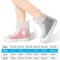 雨鞋套男女鞋套防水防滑雨天加厚耐磨底户外硅胶脚套儿童防雨鞋套 二年质保 穿破包换-中筒白 S