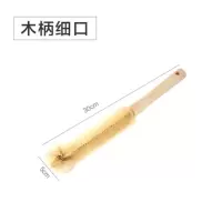 杯刷清洁长柄小刷子破壁机专用水杯清洗神器杯子刷奶瓶的涮子套装 D-木柄细口30cm