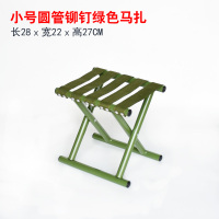 折叠凳子马扎户外加厚靠背军工用钓鱼椅小凳子折叠椅便携板凳家用 圆管小号马扎 绿色 承重50斤不保售后