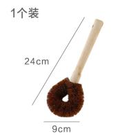 椰棕刷锅神器洗锅刷锅刷子洗碗刷子厨房用刷长柄清洁刷子洗碗神器 椰棕锅刷1个装