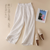 春夏亚麻休闲裤子职业女裤棉麻女装阔腿裤女高腰垂感宽松九分裤子 白色 M