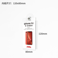 秀可pop广告夹子透明展示牌特价牌促销牌服装店新款衣服价格标签牌展牌商场超市卖场打折牌活动折扣牌爆炸贴 80X120mm