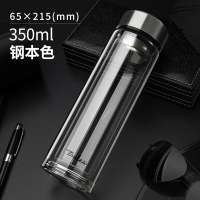 仝器玻璃杯男士双层隔热水杯便携带盖过滤女士家用加厚底泡茶杯子 TK1801钢本色-350ml