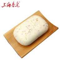 新品上海香皂85g*5块沐浴皂洗脸洗澡皂润肤新品上海香皂燕
