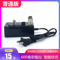 煤矿通用型 煤矿灯专用井下防爆头灯充电器KL4LM KL5LM [普通版]通用型-600mA输出