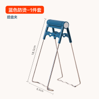 取碗夹防烫夹夹子厨房神器碗夹盘子夹蒸菜夹取器防滑防烫手夹盘提 提盘器