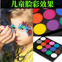 新品儿童脸部彩绘15色水溶性人体彩绘颜料万圣节戏剧化妆防水快干