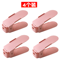 创意家居用品用具小百货物件家庭居家生活日用品大全家用好物神器 [4个装]北欧粉