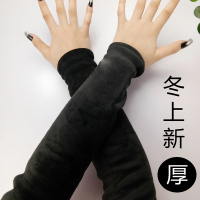 冬季保暖臂袖男女加绒超柔弹力手臂套袖时尚加厚漏脂假袖子护肘 黑色小码 适合体重90到145 均码