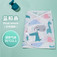 婴儿防惊跳睡袋包巾薄款秋冬神器绑带宝宝被夏季新生儿襁褓防惊吓 蓝鲸鱼(纱布)夏季薄款 拍2件减3元 (35*80cm)推