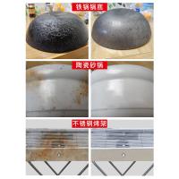 垢清洁剂厨房烧焦去污清洗铁锅除垢去除刷强力泡沫油污神器