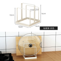御仕家台面砧板锅盖架坐式收纳厨房菜板放置沥水落地置物神器架子 砧板架-白色