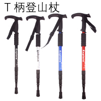 户外登山杖徒步登山四节T型直柄折叠伸缩手杖 超轻爬山拐杖PK碳素 银色T柄(送收纳袋杖尖套)