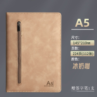 B5大学生小清新皮面本带兜袋子A5商务笔记本拉锁办公文具笔记本子记事本复古日记本会议记录本工作加厚记事本 锁袋款A5丨冰